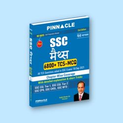 SSC Maths 6800 TCS MCQ Chapter-Wise Coverage Hindi Medium ebook